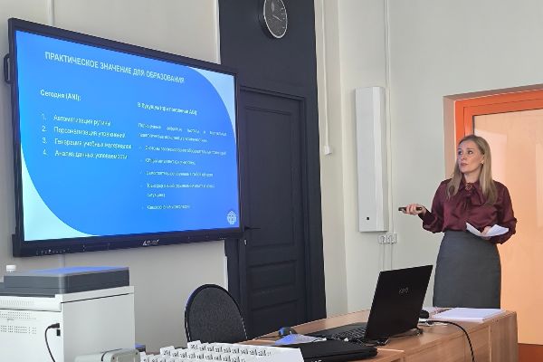 Генеративный искусственный интеллект в образовании: кафедра педагогики в Шелеховском лицее