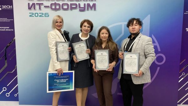 IT-технологии для науки и образования