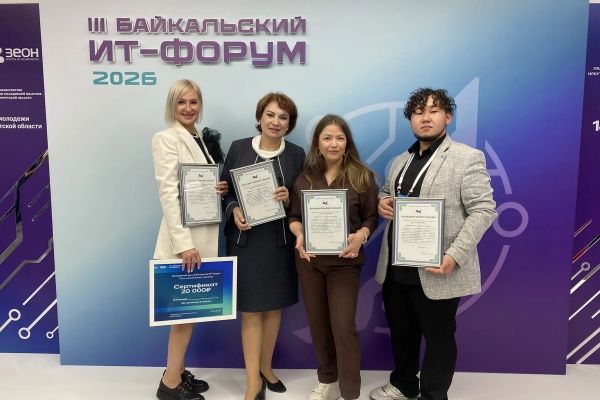 IT-технологии для науки и образования