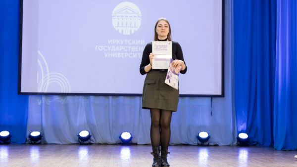 ПОЗДРАВЛЯЕМ!