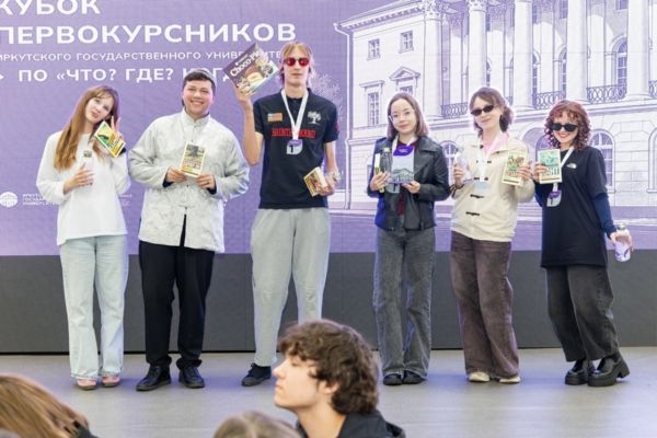КУБОК ПЕРВОКУРСНИКОВ: ОГЭО ЗАБИРАЕТ ПЕРВОЕ МЕСТО В «ЧТО? ГДЕ? КОГДА?»
