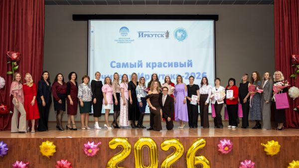 Награждение победителей социальной премии «Учитель на 5+» и интернет-конкурса «Самый красивый учитель»