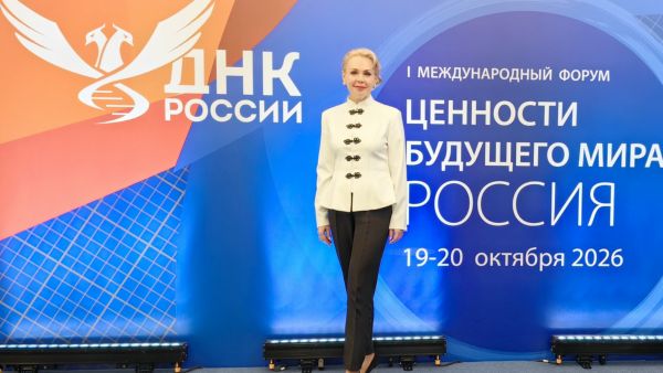 ДНК РОССИИ