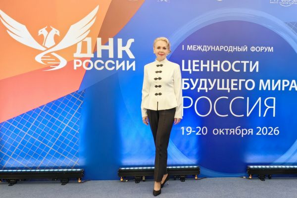 ДНК РОССИИ
