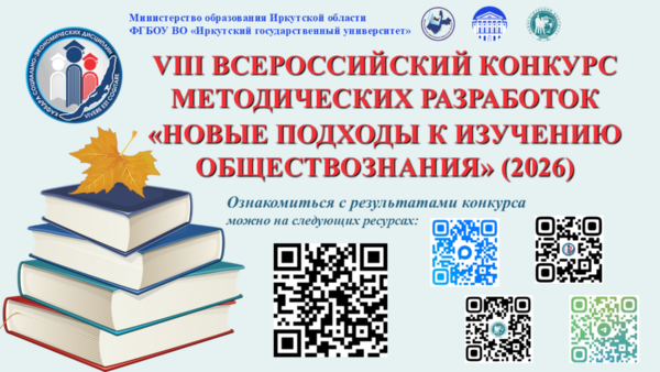 Поздравляем!