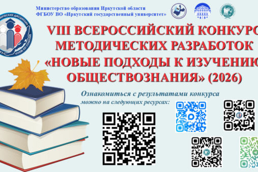 Поздравляем!