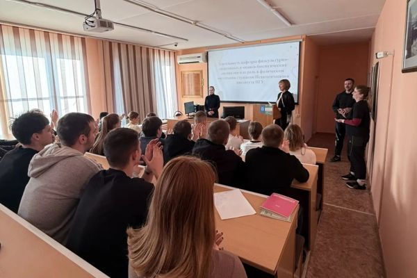 В Братском педагогическом колледже прошла профориентационная встреча со студентами