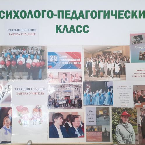 PPK stend 25 yanvarya