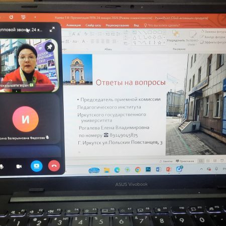 Usheva T.F. Zanyatiya v PPK