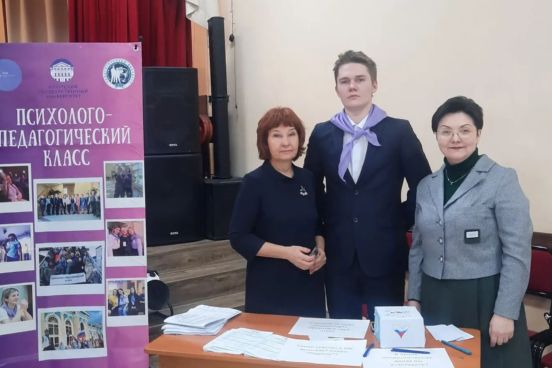 Шаги в профессию