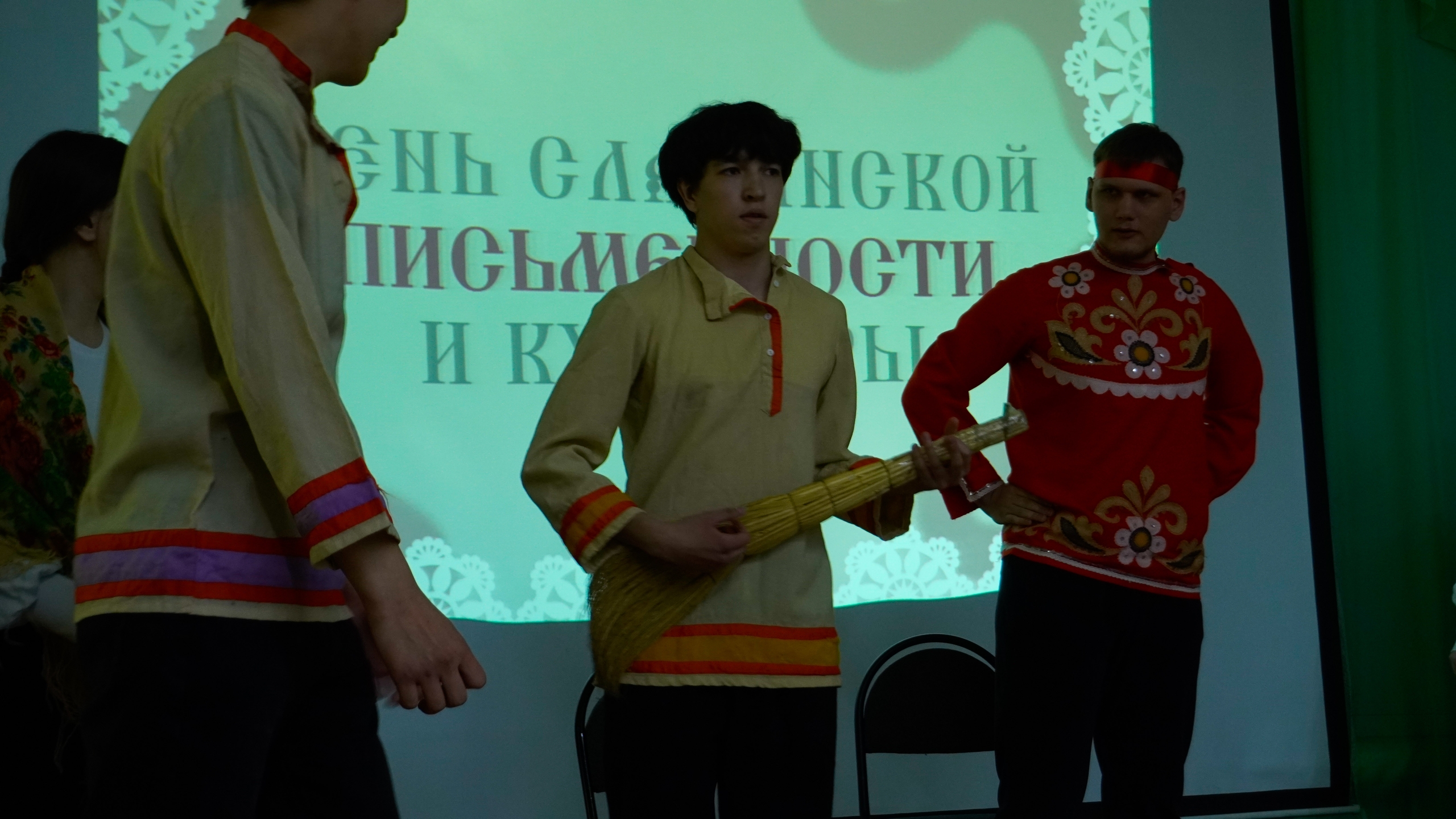 DNI SLAVYANSKOY PIS'MENNOSTI I KUL'TURY1 DNI SLAVYANSKOY PIS'MENNOSTI I KUL'TURY1