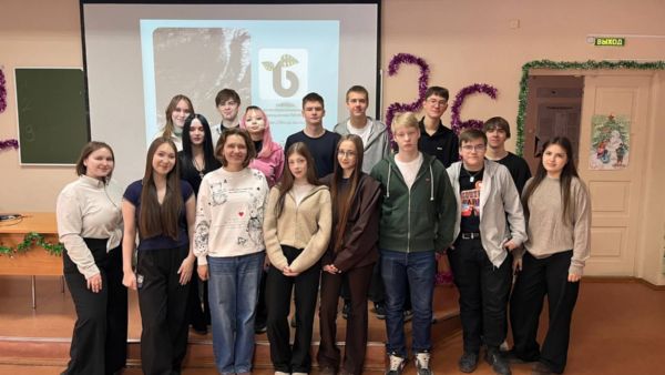 «Что мы знаем о Байкале?»