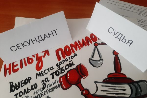 Нестандартно о важном