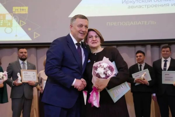 Поздравляем!