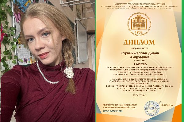 Поздравляем!