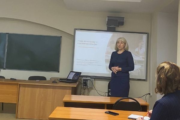 День молодого педагога