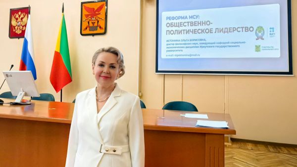 Реформа МСУ: общественно-политическое лидерство