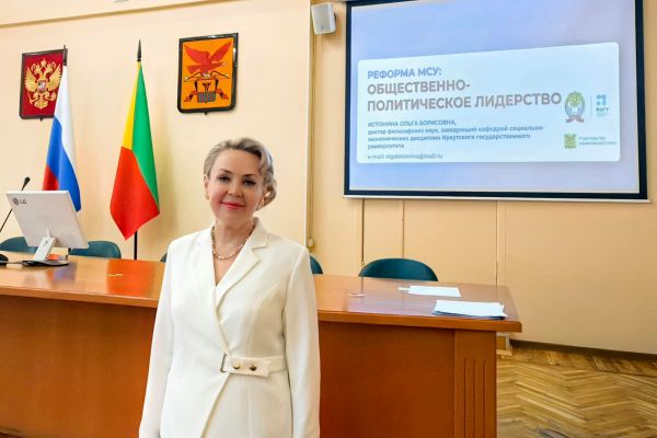 Реформа МСУ: общественно-политическое лидерство