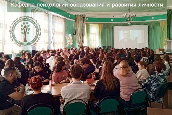 Психологическое КиноКафе «КАК ТАК ПОЛУЧИЛОСЬ?»