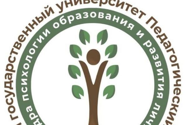 Результаты Конкурса профессионального мастерства «Психологическая мастерская»