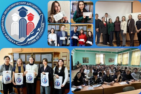 ПОДВОДИМ ИТОГИ МЕСЯЦА СТУДЕНЧЕСКОЙ НАУКИ