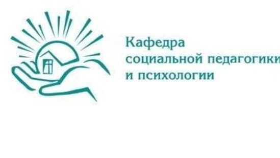 ИТОГИ ОБЛАСТНОГО КОНКУРСА «ЛУЧШАЯ МЕТОДИЧЕСКАЯ РАЗРАБОТКА ПО ПРОФИЛАКТИКЕ И КОРРЕКЦИИ СОЦИАЛЬНО-НЕГАТИВНЫХ ЯВЛЕНИЙ - 2026»