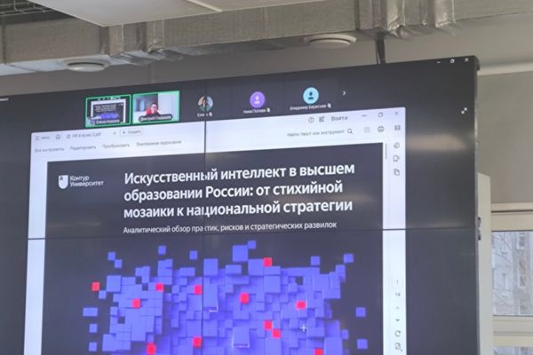 Научная тропинка завела в Пермь