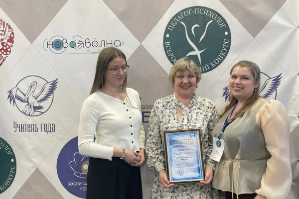 Лучший педагог-психолог Иркутской области – выпускница Педагогического института