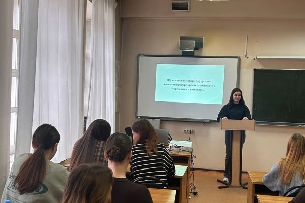 Внутренний жизненный ресурс против зависимости