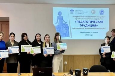 Конкурс «Педагогическая эрудиция» для студентов педагогических колледжей