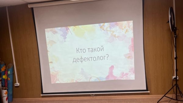 Профориентация в действии: кафедра теории и практик специального обучения и воспитания раскрывает секреты профессии дефектолога