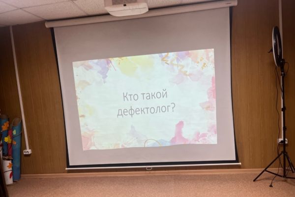 Профориентация в действии: кафедра теории и практик специального обучения и воспитания раскрывает секреты профессии дефектолога