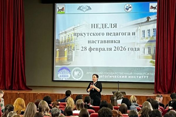 Программа «Земский учитель» в Иркутской области для студентов старших курсов