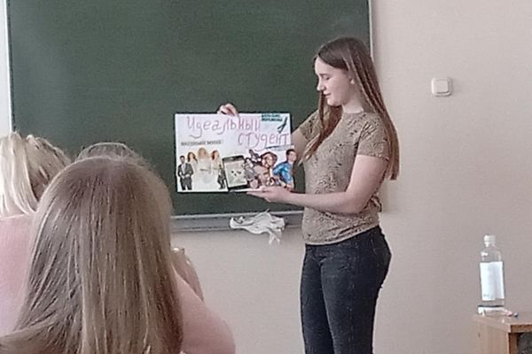 Неделя науки 2021