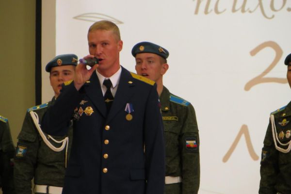 День рождения кафедры социальной педагогики и психологии