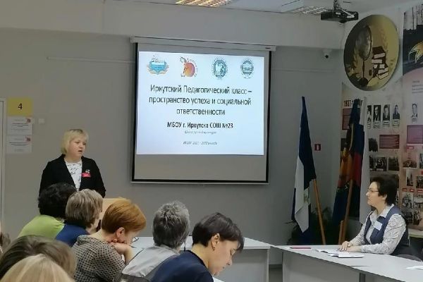 «Социальное партнерство как условие сопровождения профильных психолого-педагогических классов в системе «школа – вуз»