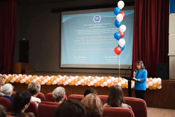 Межрегиональный научный семинар «ПОДГОТОВКА СПЕЦИАЛИСТОВ ДЕФЕКТОЛОГИЧЕСКОГО ПРОФИЛЯ: ТРАДИЦИИ И СОВРЕМЕННОСТЬ»