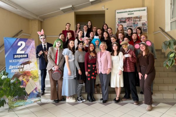 ПРАЗДНИК ДЕТСКОЙ КНИГИ НА ОТДЕЛЕНИИ ПСиСпО